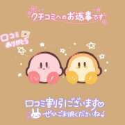 ヒメ日記 2025/05/02 17:19 投稿 みゅらー サティアンまーと