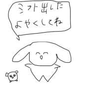 ヒメ日記 2025/09/10 02:59 投稿 みゅらー サティアンまーと