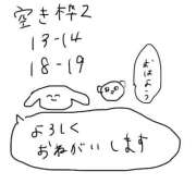 ヒメ日記 2025/09/10 07:39 投稿 みゅらー サティアンまーと