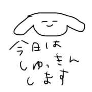 ヒメ日記 2025/09/13 13:29 投稿 みゅらー サティアンまーと