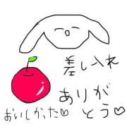 ヒメ日記 2025/09/14 10:19 投稿 みゅらー サティアンまーと