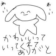 ヒメ日記 2025/09/14 10:20 投稿 みゅらー サティアンまーと