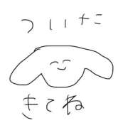 ヒメ日記 2025/09/16 13:29 投稿 みゅらー サティアンまーと