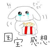 ヒメ日記 2025/09/30 16:59 投稿 みゅらー サティアンまーと