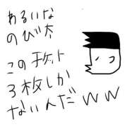 ヒメ日記 2025/10/01 15:49 投稿 みゅらー サティアンまーと