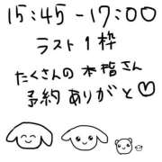 ヒメ日記 2025/10/13 08:09 投稿 みゅらー サティアンまーと