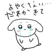 ヒメ日記 2025/10/20 07:49 投稿 みゅらー サティアンまーと