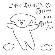 ヒメ日記 2025/10/28 15:19 投稿 みゅらー サティアンまーと