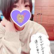 ヒメ日記 2025/11/04 13:55 投稿 みゅらー サティアンまーと