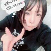 ヒメ日記 2025/11/11 19:00 投稿 みゅらー サティアンまーと