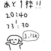 ヒメ日記 2025/11/25 12:56 投稿 みゅらー サティアンまーと