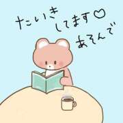 ヒメ日記 2025/12/12 16:47 投稿 みゅらー サティアンまーと