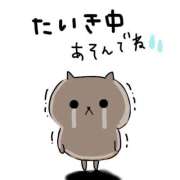 ヒメ日記 2026/01/15 13:29 投稿 みゅらー サティアンまーと