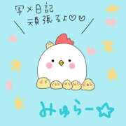 ヒメ日記 2026/02/12 15:09 投稿 みゅらー サティアンまーと