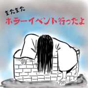 ヒメ日記 2026/03/21 16:29 投稿 みゅらー サティアンまーと