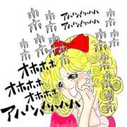 ヒメ日記 2026/03/28 17:29 投稿 みゅらー サティアンまーと