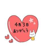 ヒメ日記 2026/04/09 15:59 投稿 みゅらー サティアンまーと