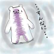 ヒメ日記 2026/04/13 17:39 投稿 みゅらー サティアンまーと