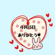 ヒメ日記 2026/04/19 13:19 投稿 みゅらー サティアンまーと