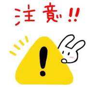 ヒメ日記 2026/04/20 18:06 投稿 みゅらー サティアンまーと