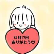 ヒメ日記 2026/04/20 20:49 投稿 みゅらー サティアンまーと