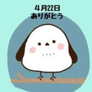 ヒメ日記 2026/04/27 18:29 投稿 みゅらー サティアンまーと