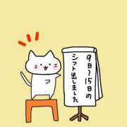 ヒメ日記 2026/05/08 16:12 投稿 みゅらー サティアンまーと