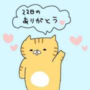 ヒメ日記 2026/06/02 14:53 投稿 みゅらー サティアンまーと