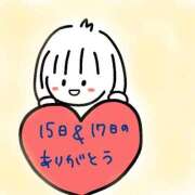 ヒメ日記 2026/09/23 15:46 投稿 みゅらー サティアンまーと