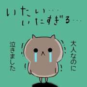 ヒメ日記 2026/09/25 18:29 投稿 みゅらー サティアンまーと