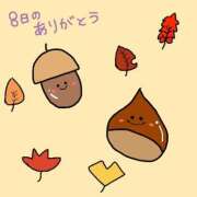 ヒメ日記 2026/10/13 12:50 投稿 みゅらー サティアンまーと