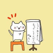 ヒメ日記 2026/10/14 18:02 投稿 みゅらー サティアンまーと