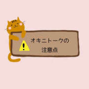ヒメ日記 2026/10/16 15:19 投稿 みゅらー サティアンまーと