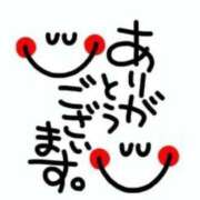 ヒメ日記 2026/01/22 18:52 投稿 ゆうみ 柏人妻花壇