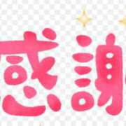 ヒメ日記 2026/05/24 13:53 投稿 ゆうみ 柏人妻花壇