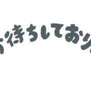 ヒメ日記 2026/07/26 08:45 投稿 ゆうみ 柏人妻花壇