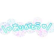 ヒメ日記 2025/10/06 11:15 投稿 ゆな 松本人妻隊