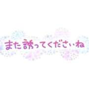 ヒメ日記 2024/12/09 15:09 投稿 深澤　涼(ふかざわりょう) 九州熟女　熊本店