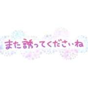 ヒメ日記 2024/12/19 16:09 投稿 深澤　涼(ふかざわりょう) 九州熟女　熊本店