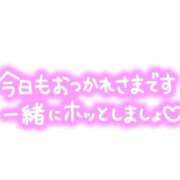 ヒメ日記 2024/12/23 14:09 投稿 深澤　涼(ふかざわりょう) 九州熟女　熊本店