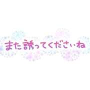 ヒメ日記 2025/09/24 15:39 投稿 深澤　涼(ふかざわりょう) 九州熟女　熊本店