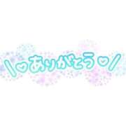 ヒメ日記 2025/11/07 15:49 投稿 深澤　涼(ふかざわりょう) 九州熟女　熊本店