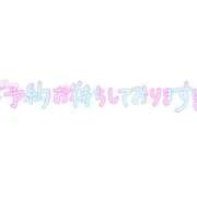 ヒメ日記 2025/11/19 14:29 投稿 深澤　涼(ふかざわりょう) 九州熟女　熊本店