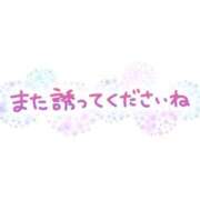 ヒメ日記 2026/02/24 14:16 投稿 深澤　涼(ふかざわりょう) 九州熟女　熊本店