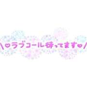ヒメ日記 2026/04/11 14:16 投稿 深澤　涼(ふかざわりょう) 九州熟女　熊本店