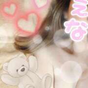 ヒメ日記 2025/08/07 20:05 投稿 えな SUZUME