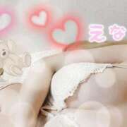 ヒメ日記 2025/12/17 20:07 投稿 えな SUZUME