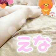 ヒメ日記 2025/12/27 23:01 投稿 えな SUZUME