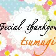 ヒメ日記 2025/04/26 19:41 投稿 つむぎ 木更津人妻花壇