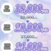 ヒメ日記 2025/05/02 23:15 投稿 つむぎ 木更津人妻花壇